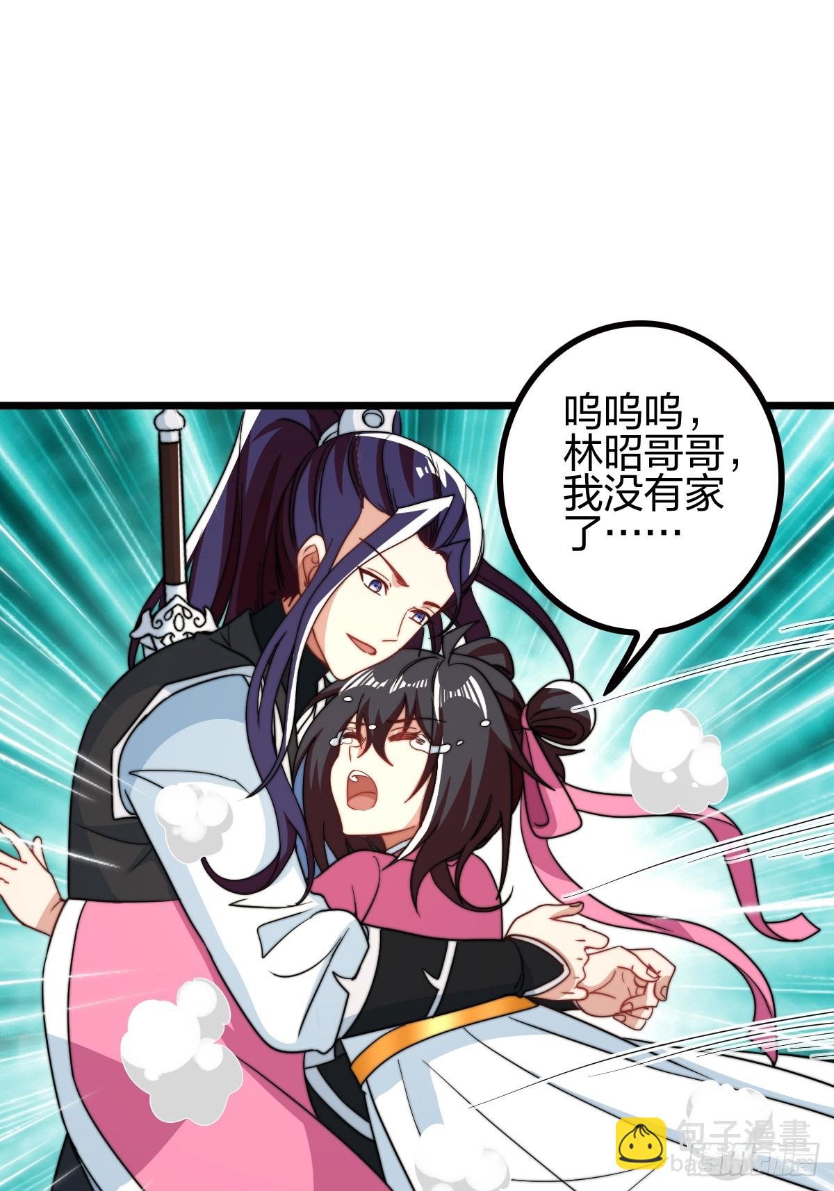 有妹妹了！(1/2)-第21话