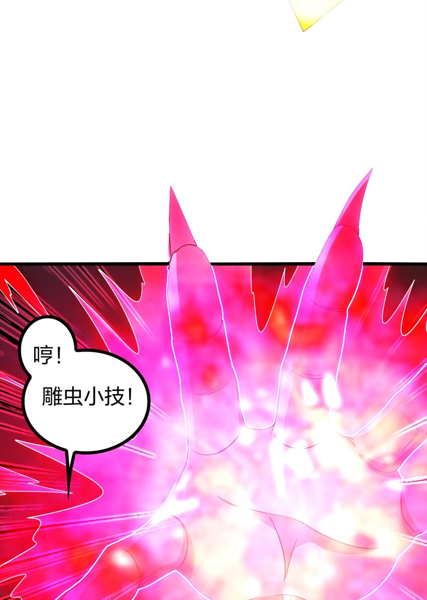 21 成为百夫长！(1/2)-第25话