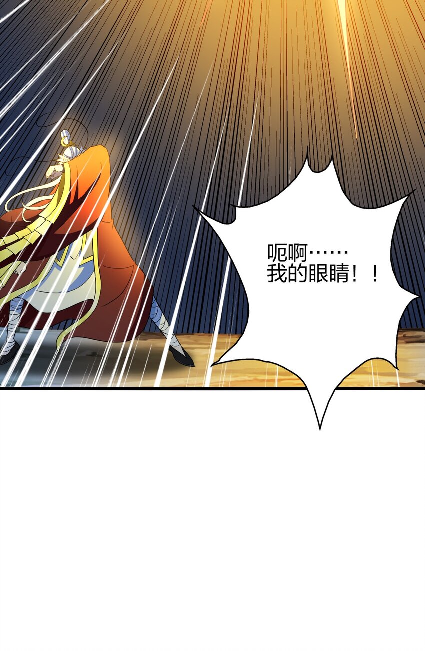 21 成为百夫长！(1/2)-第25话