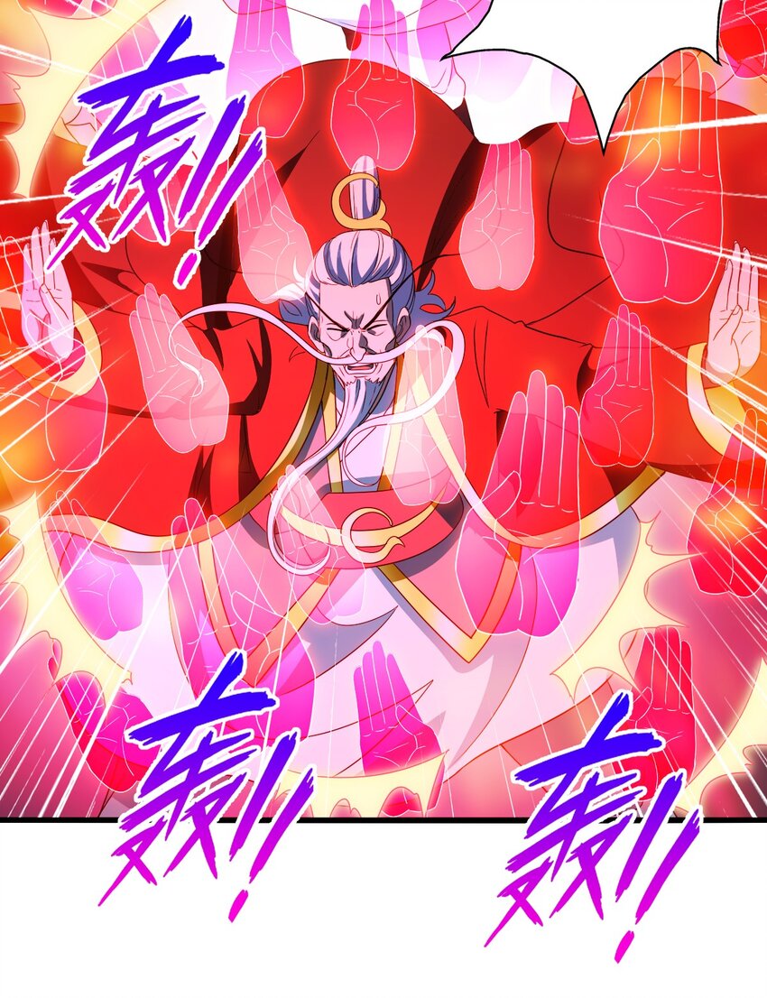 21 成为百夫长！(1/2)-第25话