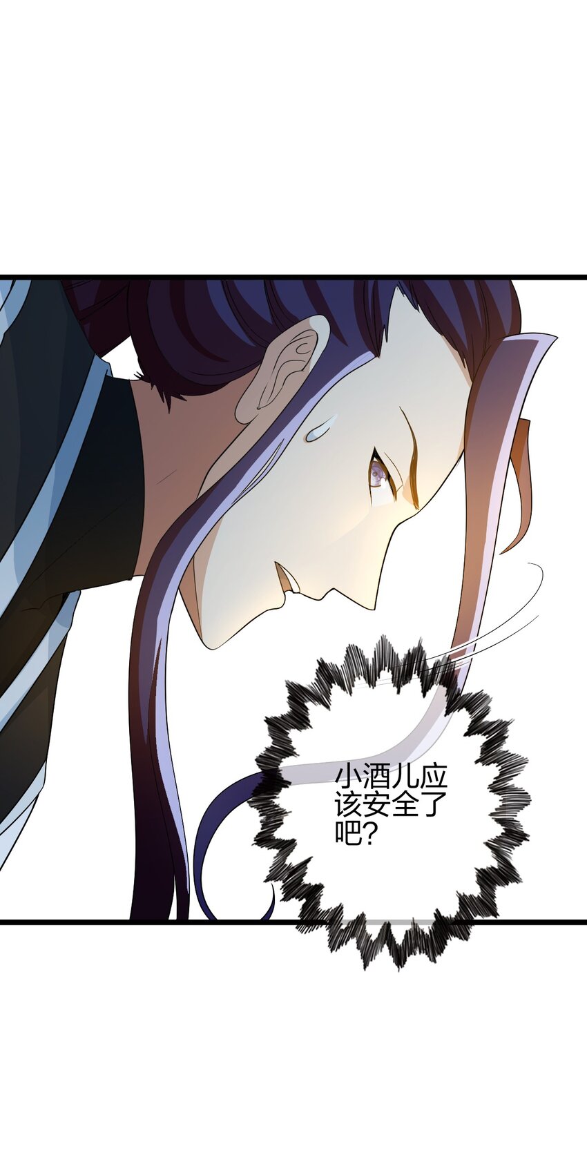 21 成为百夫长！(1/2)-第25话