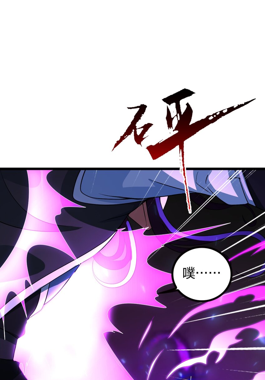 21 成为百夫长！(1/2)-第25话