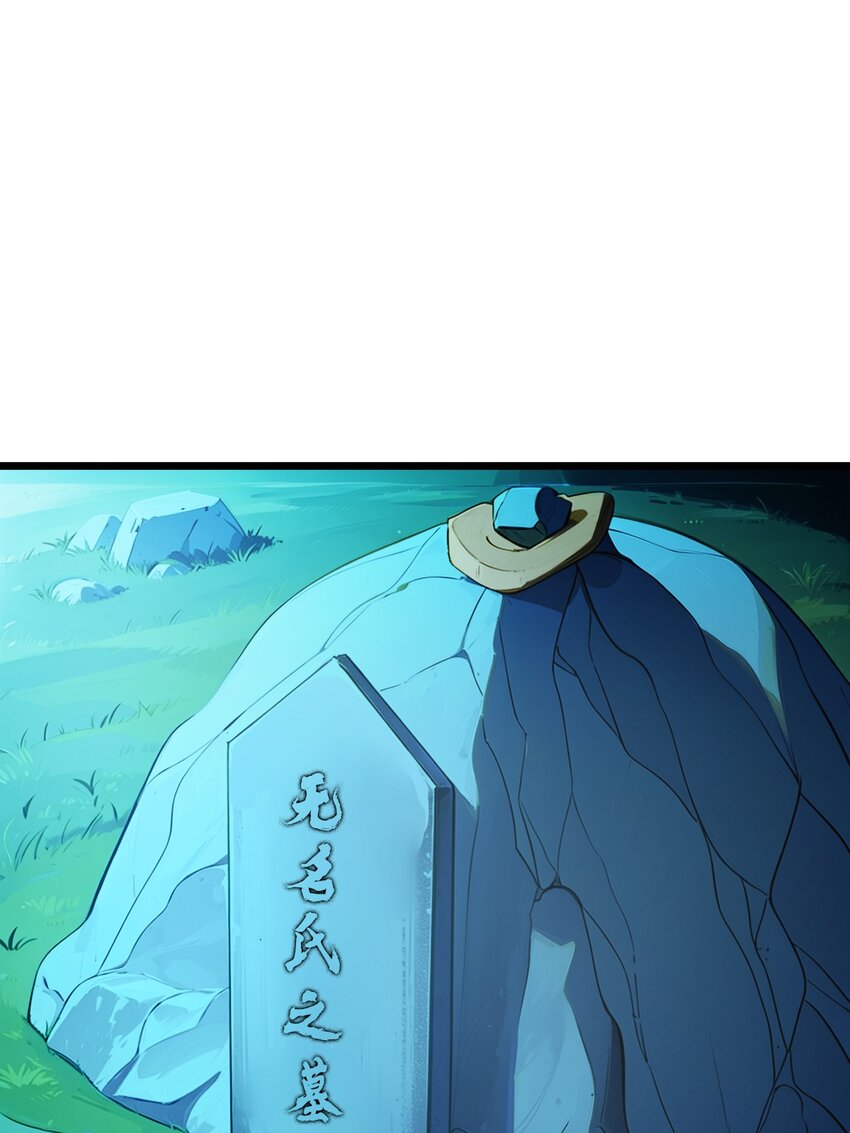 21 成为百夫长！(1/2)-第25话