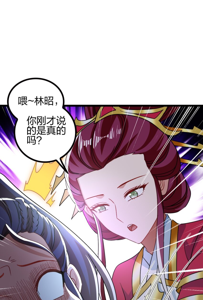 21 成为百夫长！(1/2)-第25话