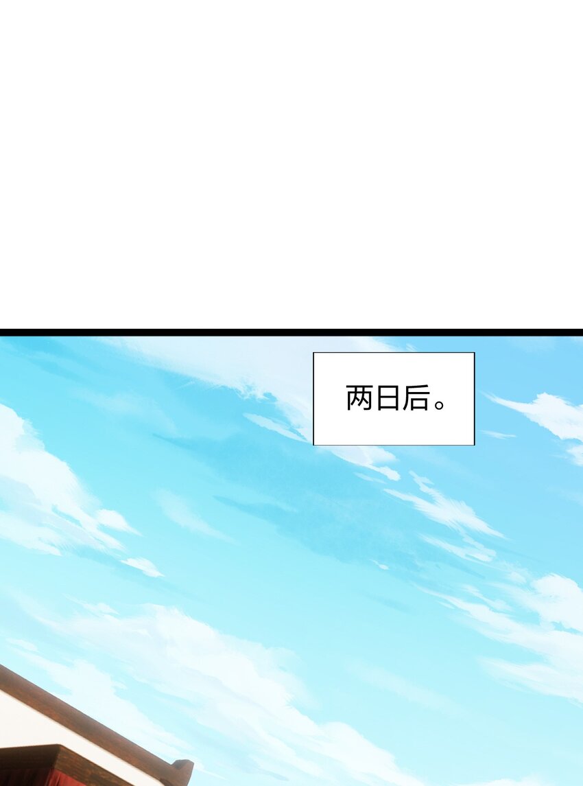 21 成为百夫长！(1/2)-第25话