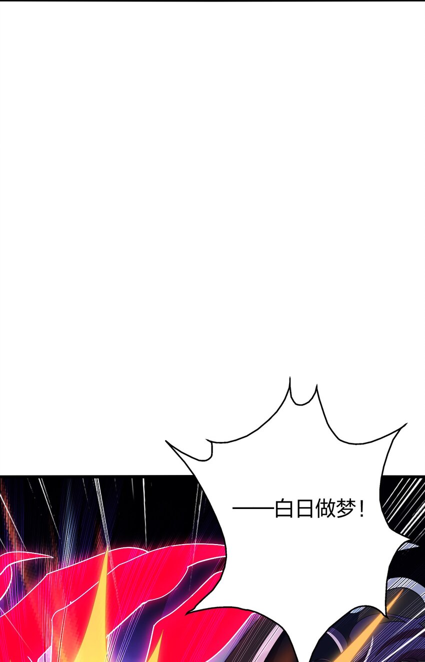 21 成为百夫长！(1/2)-第25话