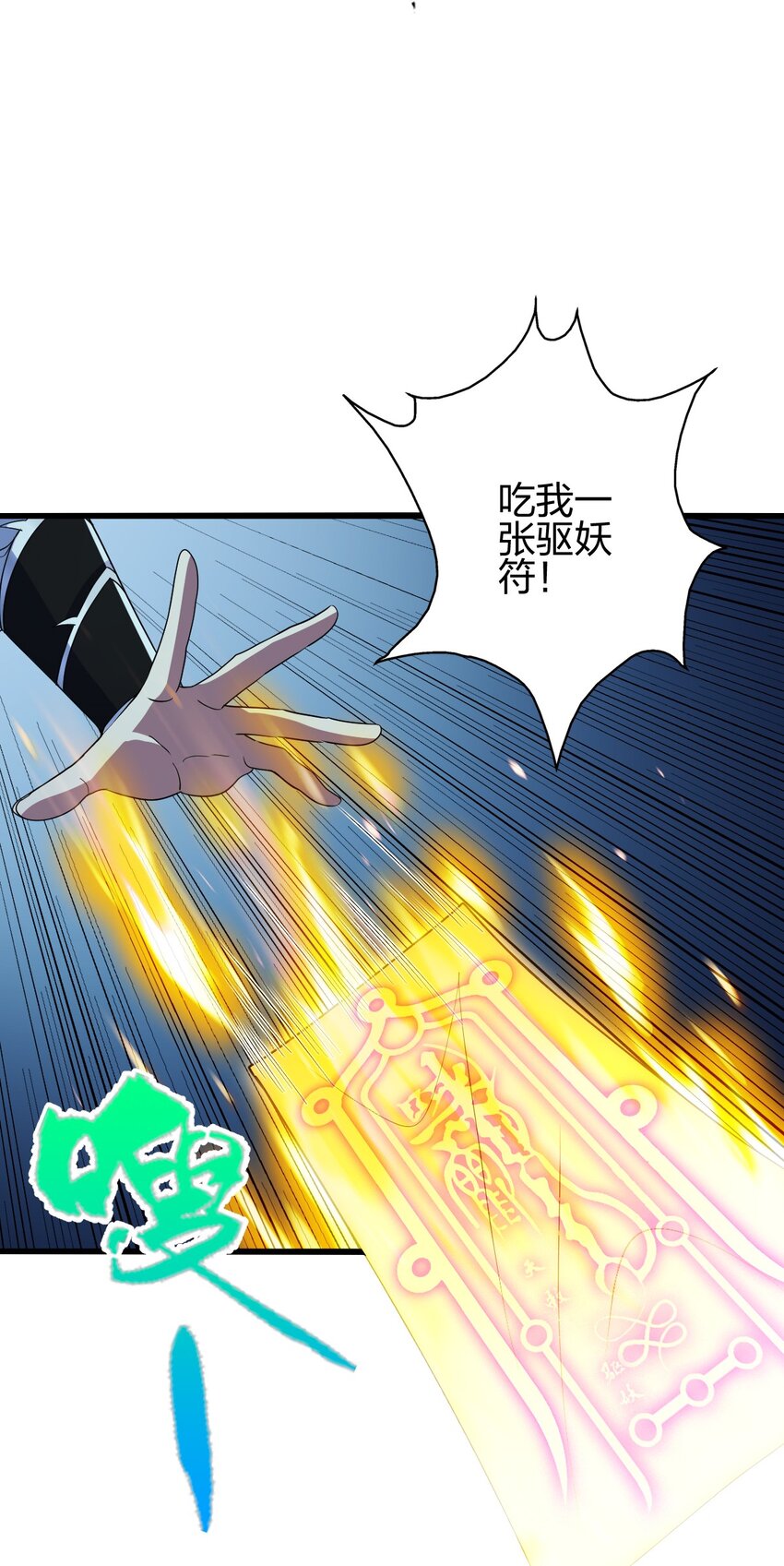21 成为百夫长！(1/2)-第25话