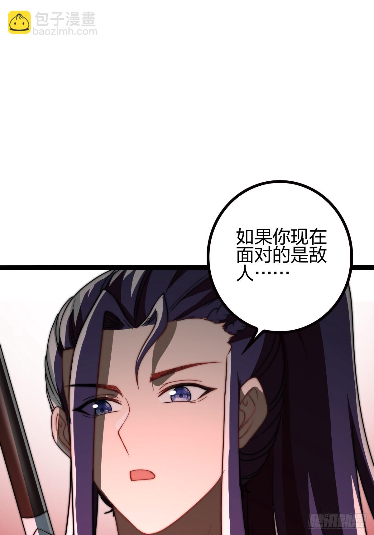 群殴獐子妖！(1/2)-第23话