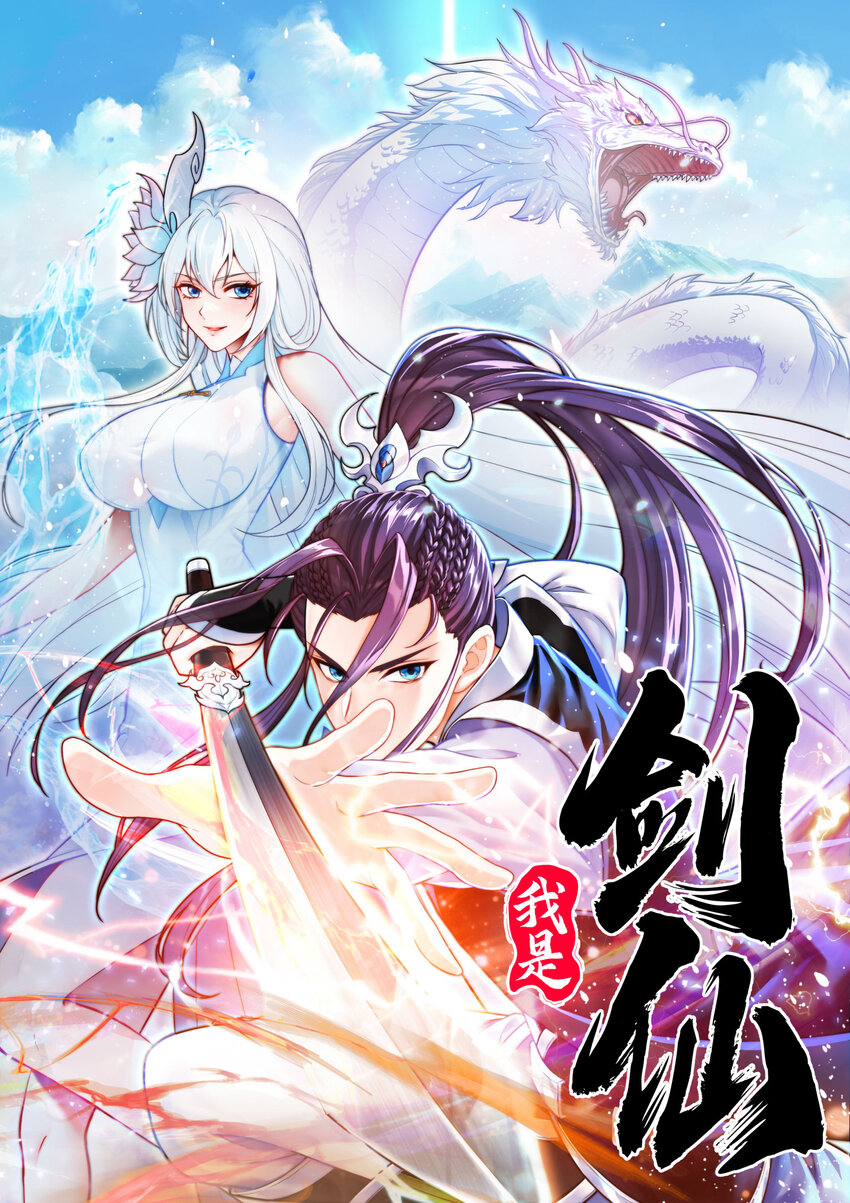 04 农夫三拳！(1/2)-第5话