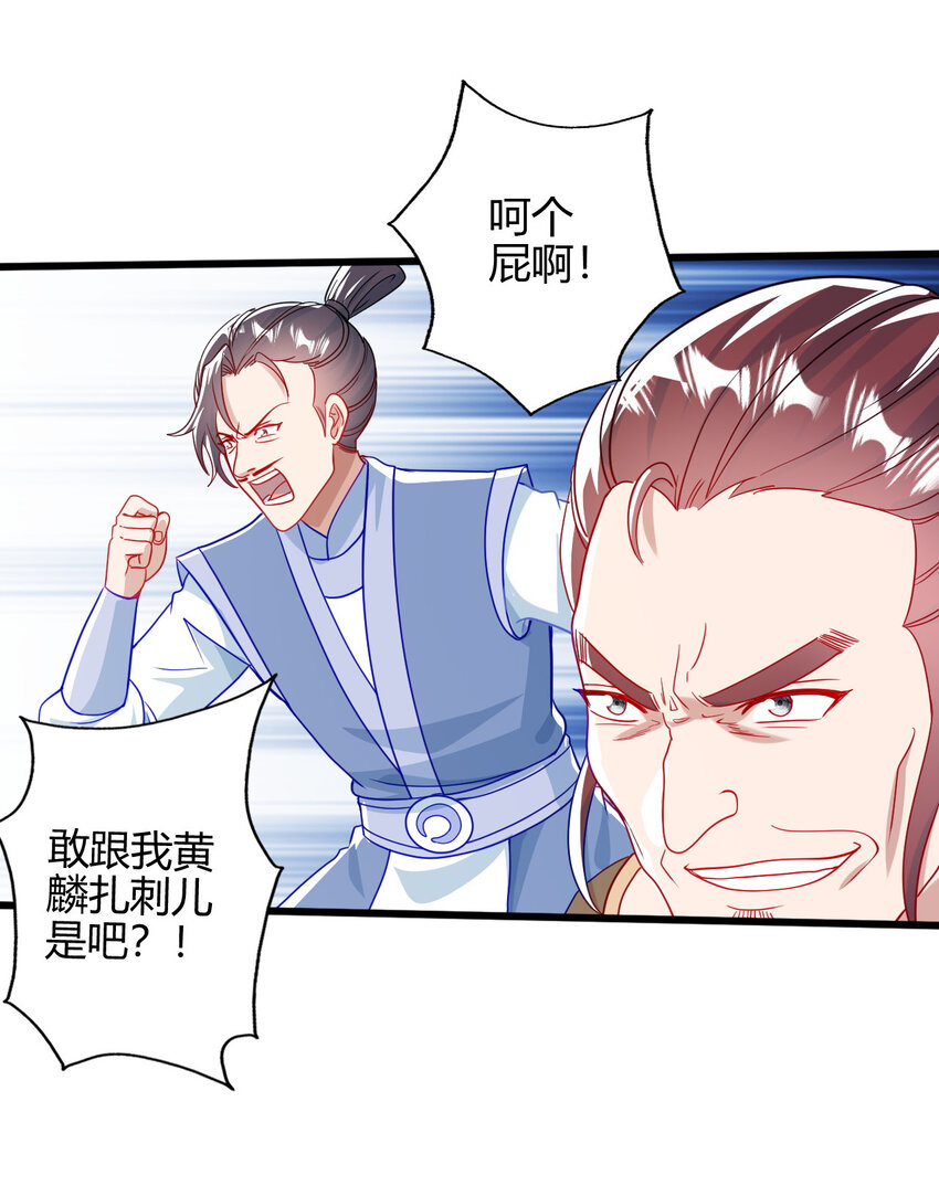 04 农夫三拳！(1/2)-第5话