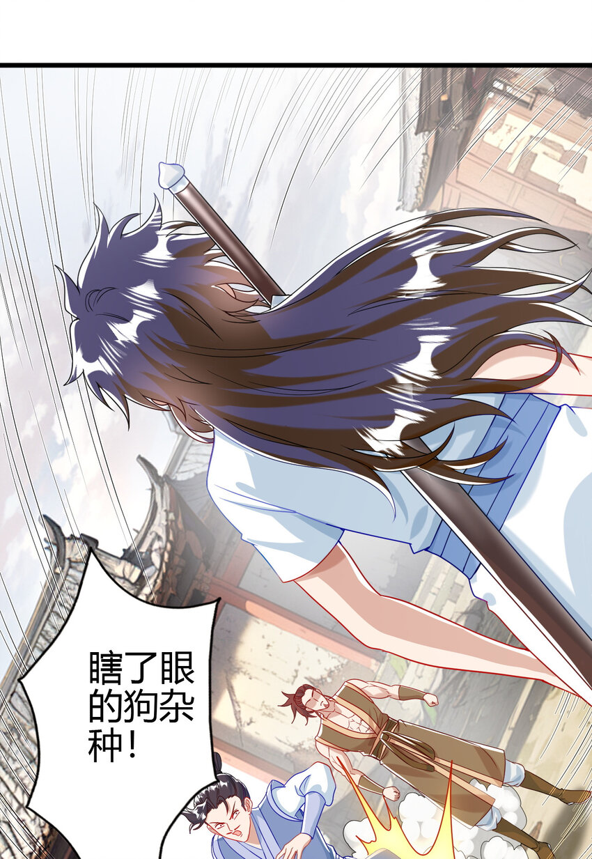 04 农夫三拳！(1/2)-第5话