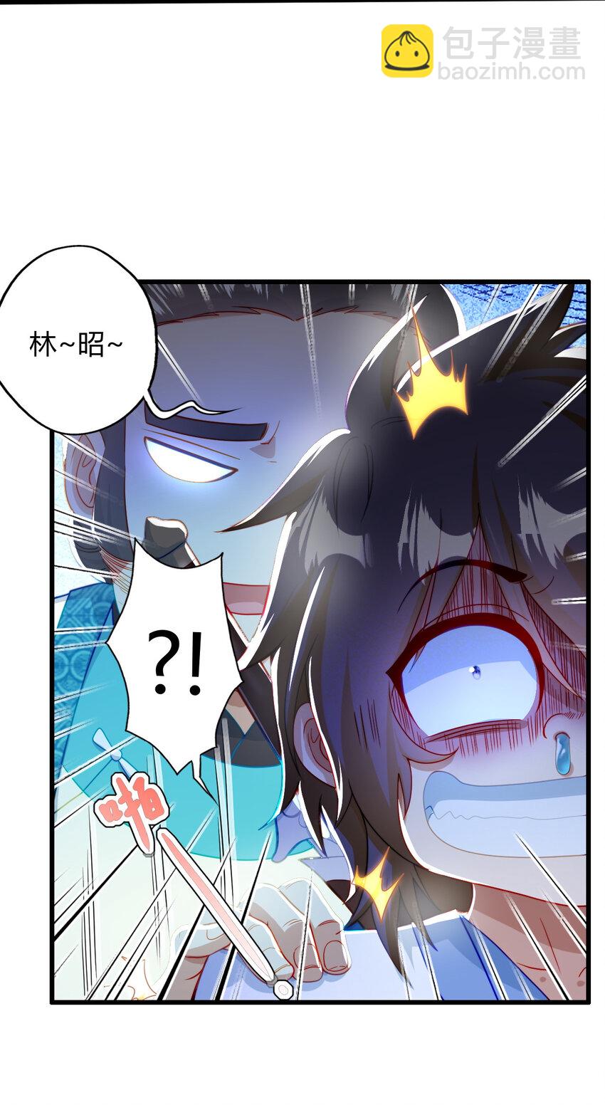 04 农夫三拳！(1/2)-第5话