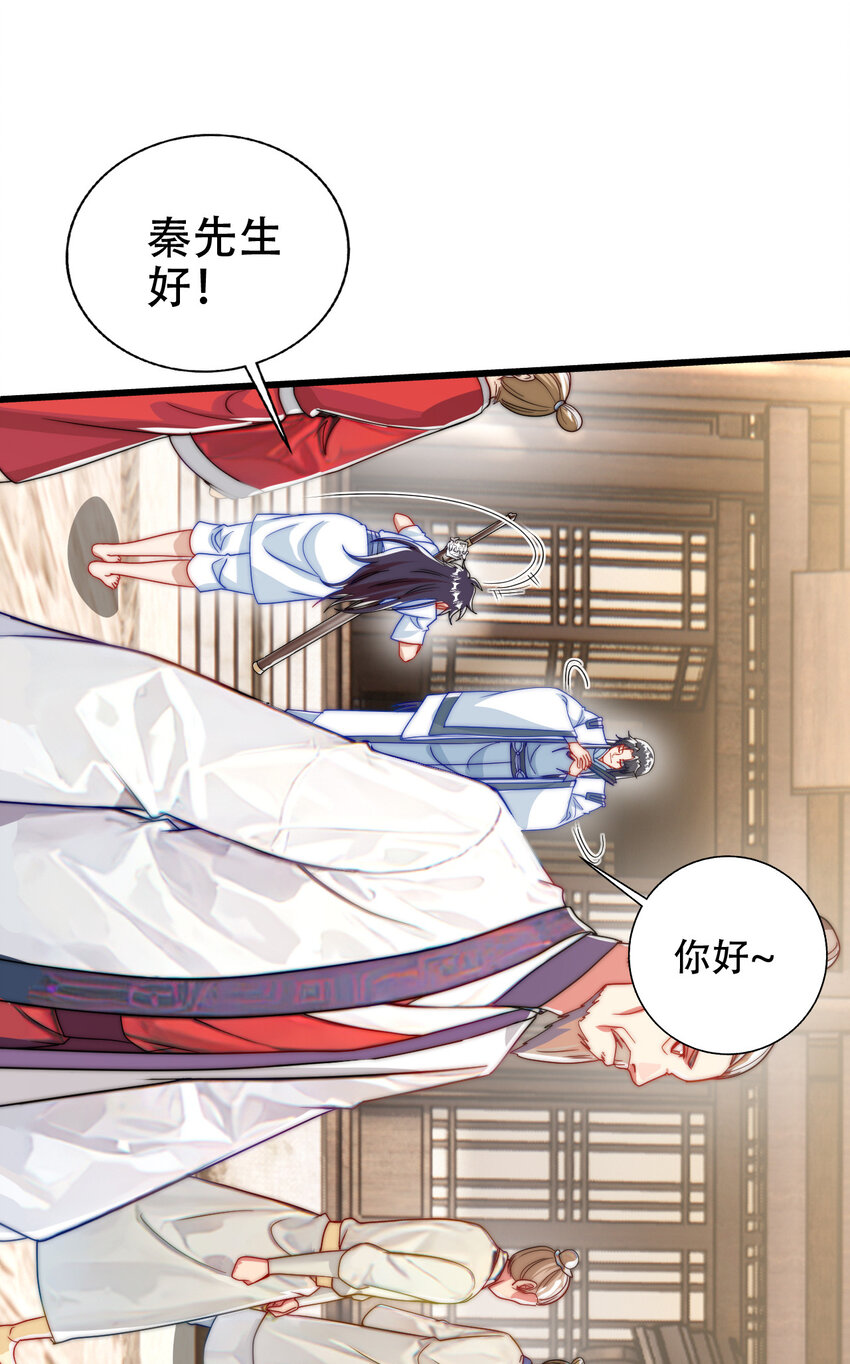 06 林昭，我护定了！(1/2)-第7话