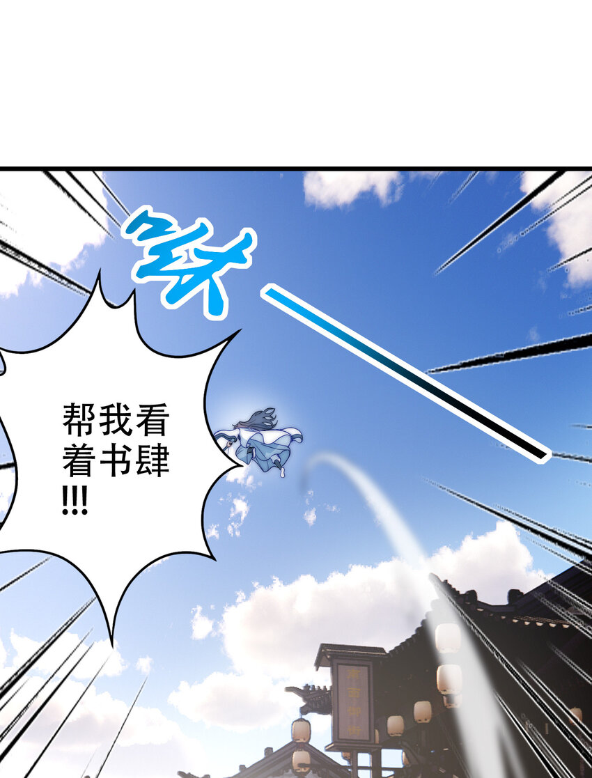 06 林昭，我护定了！(1/2)-第7话
