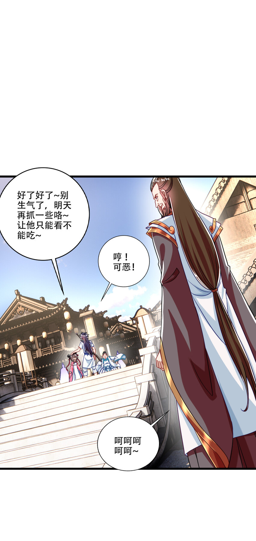 06 林昭，我护定了！(1/2)-第7话