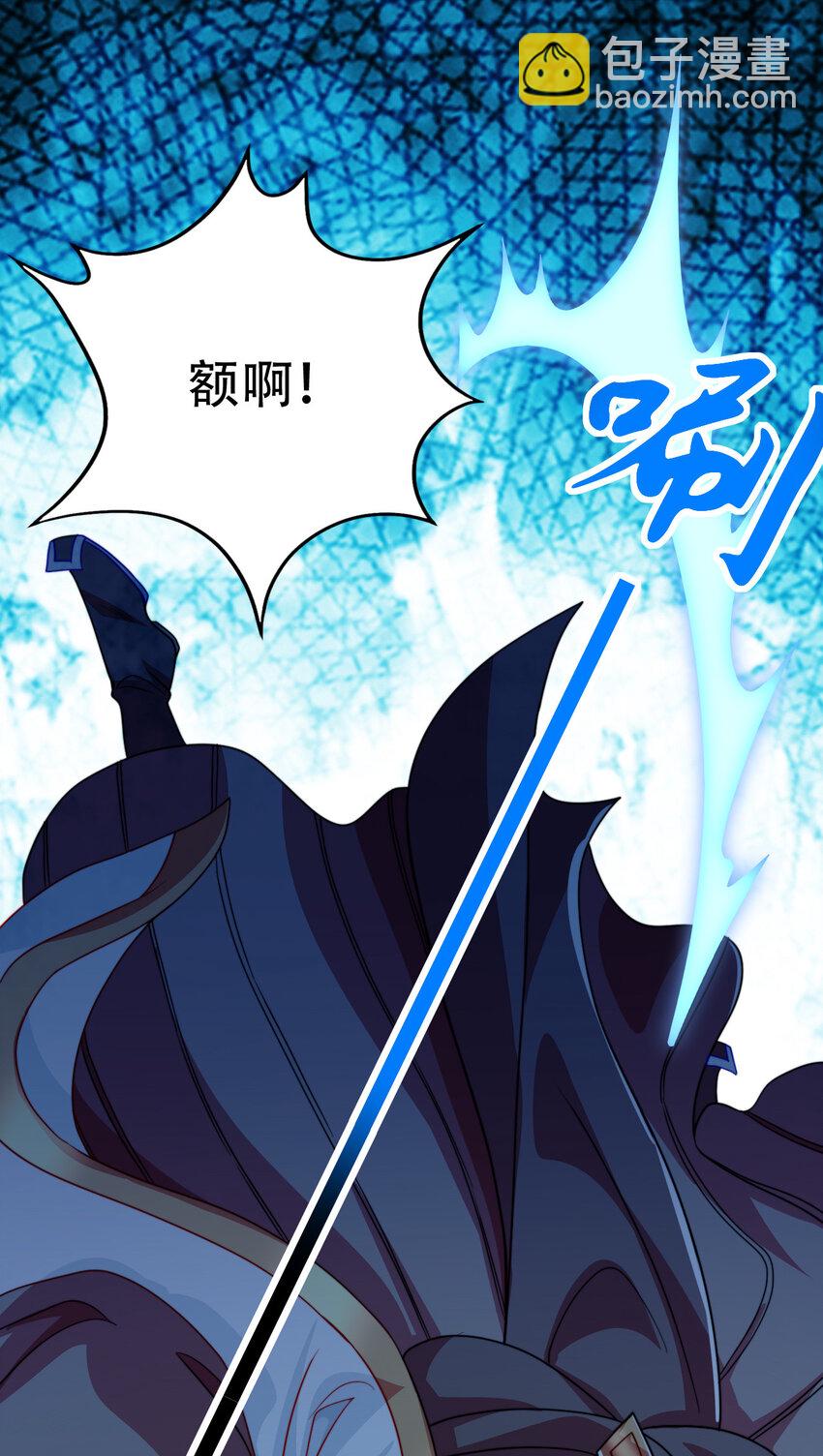 06 林昭，我护定了！(1/2)-第7话