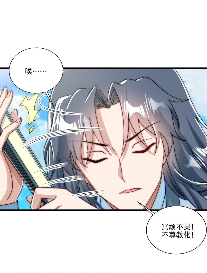 06 林昭，我护定了！(1/2)-第7话