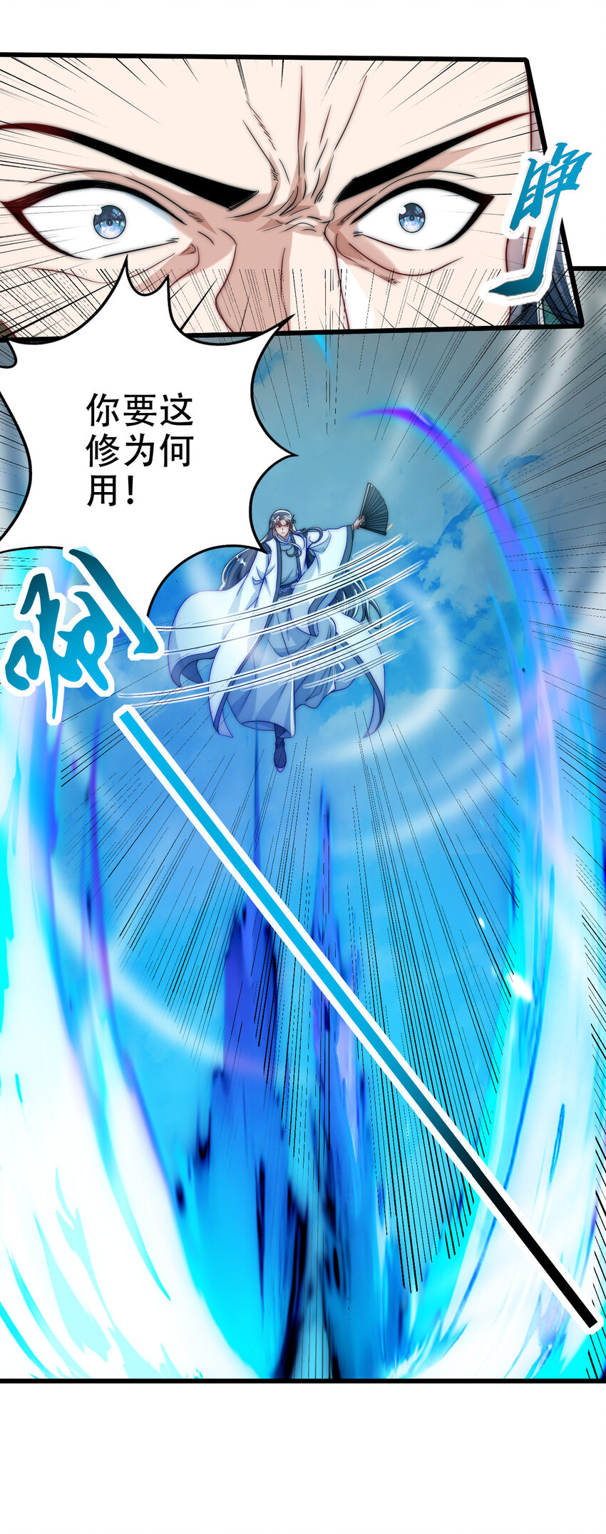 06 林昭，我护定了！(1/2)-第7话