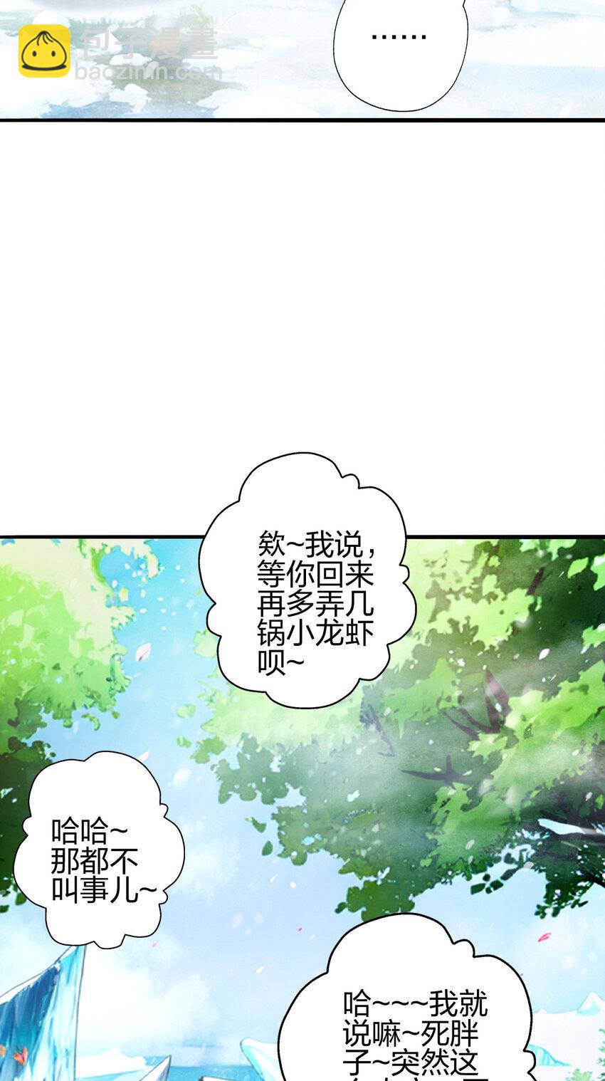 07 雪女(1/2)-第11话