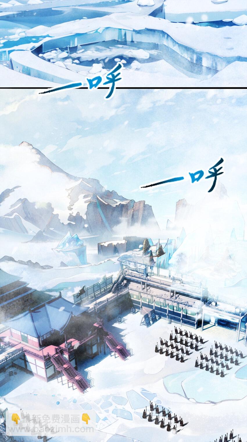 07 雪女(1/2)-第11话