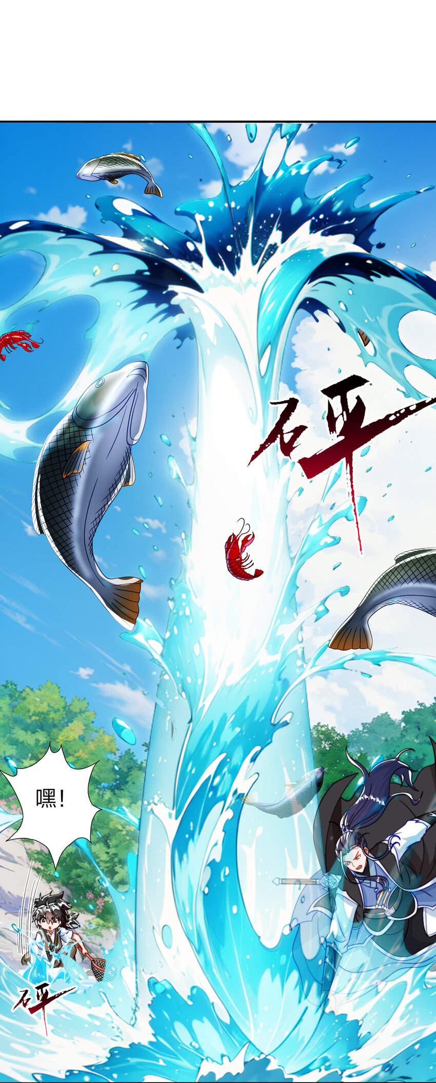 10 赚钱的门道(1/2)-第9话