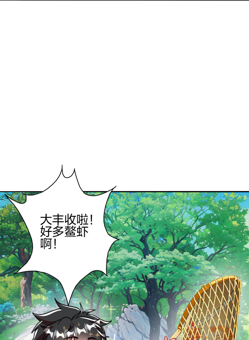 10 赚钱的门道(1/2)-第9话