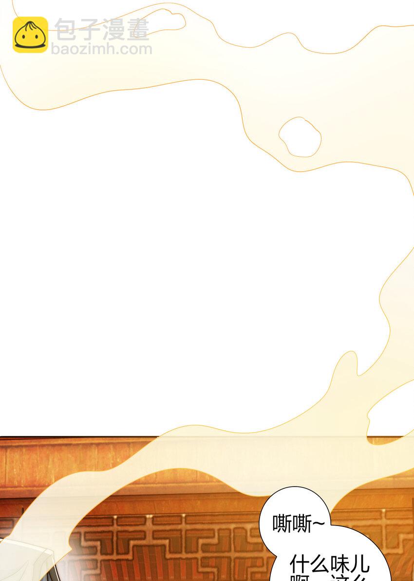 10 赚钱的门道(1/2)-第9话