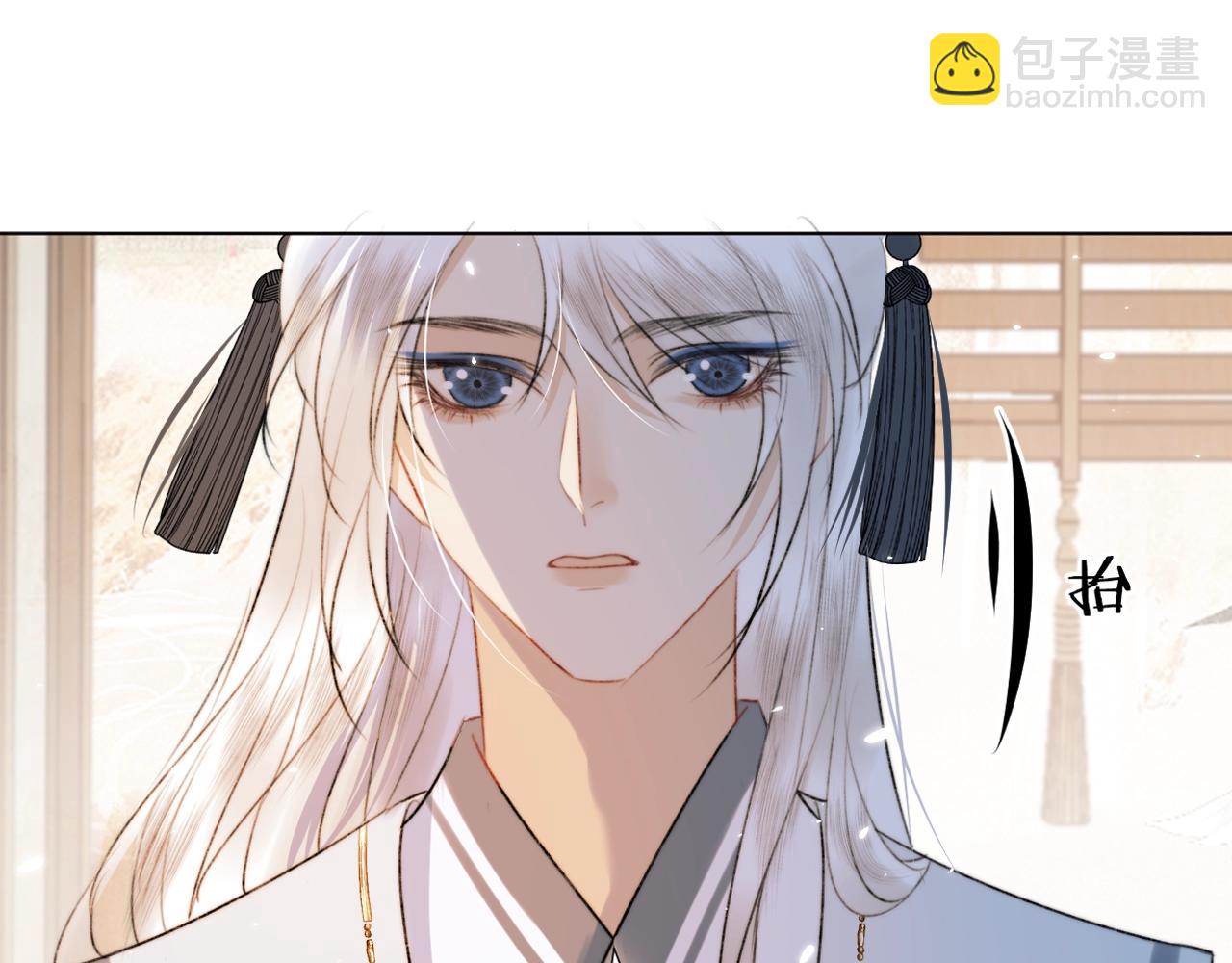 序章 哭包狐狐勇敢追妻-第1话