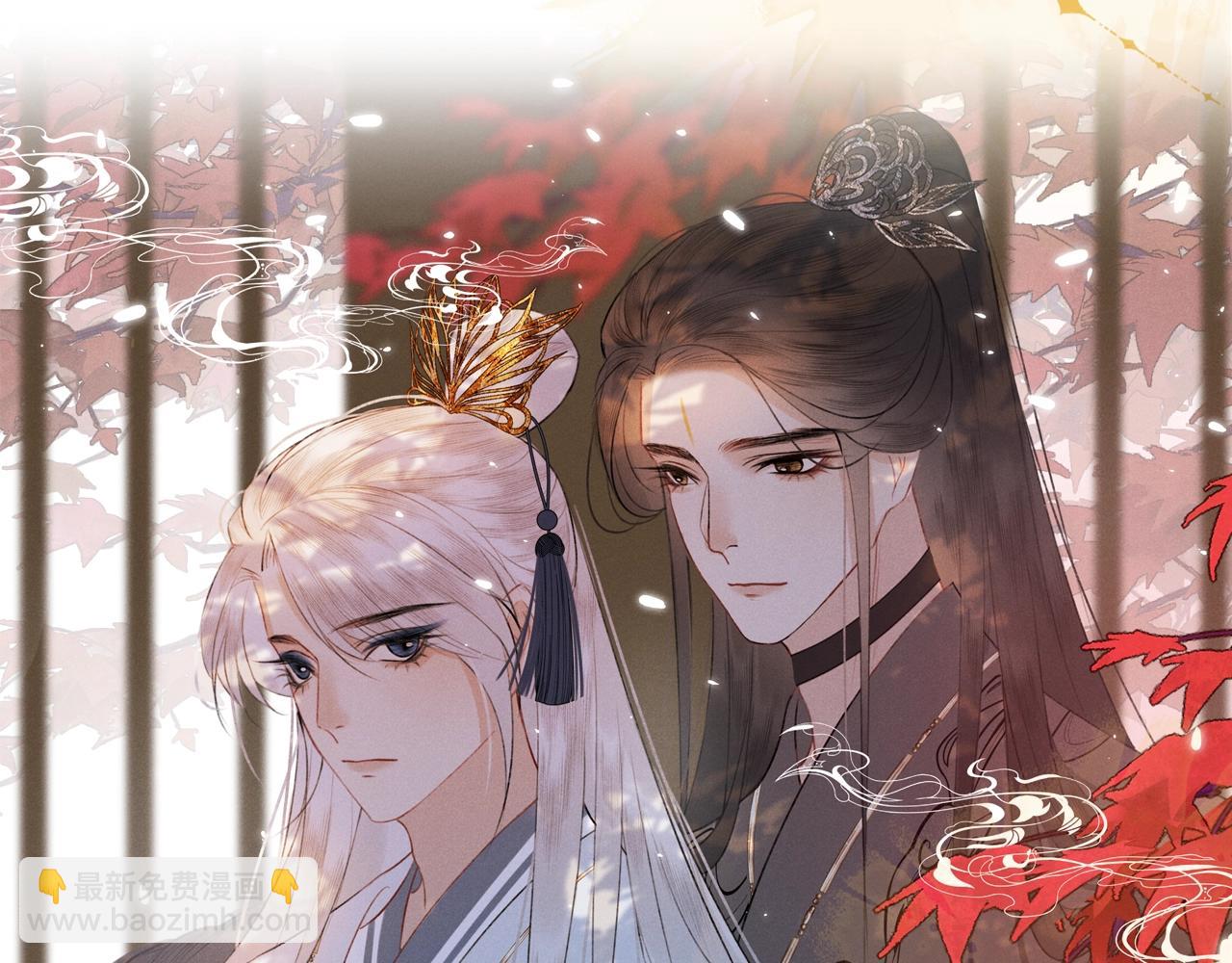 序章 哭包狐狐勇敢追妻-第1话