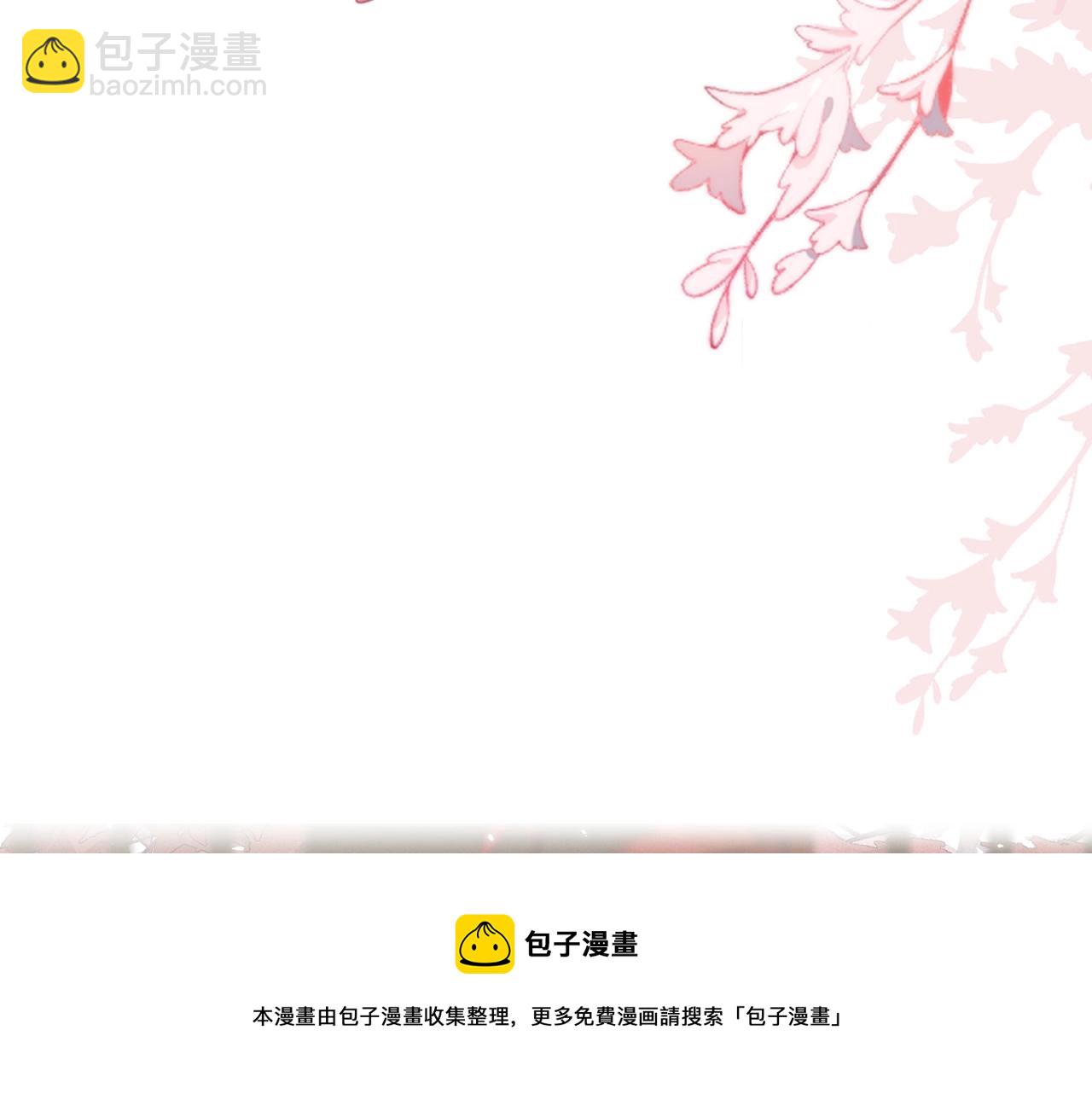 第10话仙君变成小娃娃了？！(1/2)-第11话