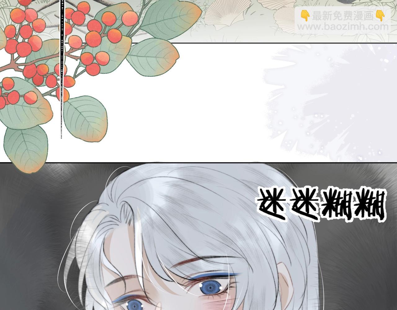 第12话 仙君生病了！(1/2)-第13话