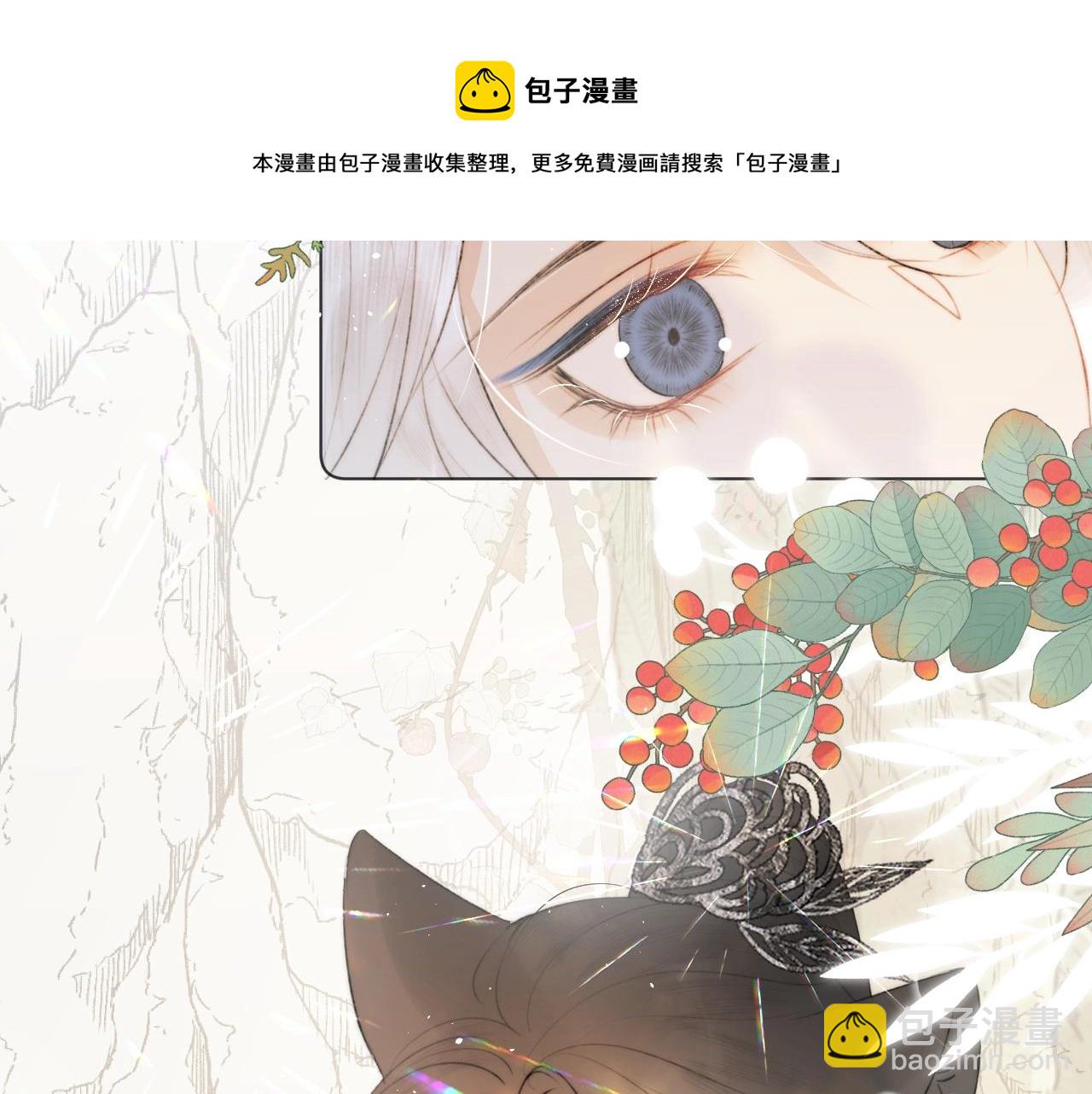 第12话 仙君生病了！(1/2)-第13话