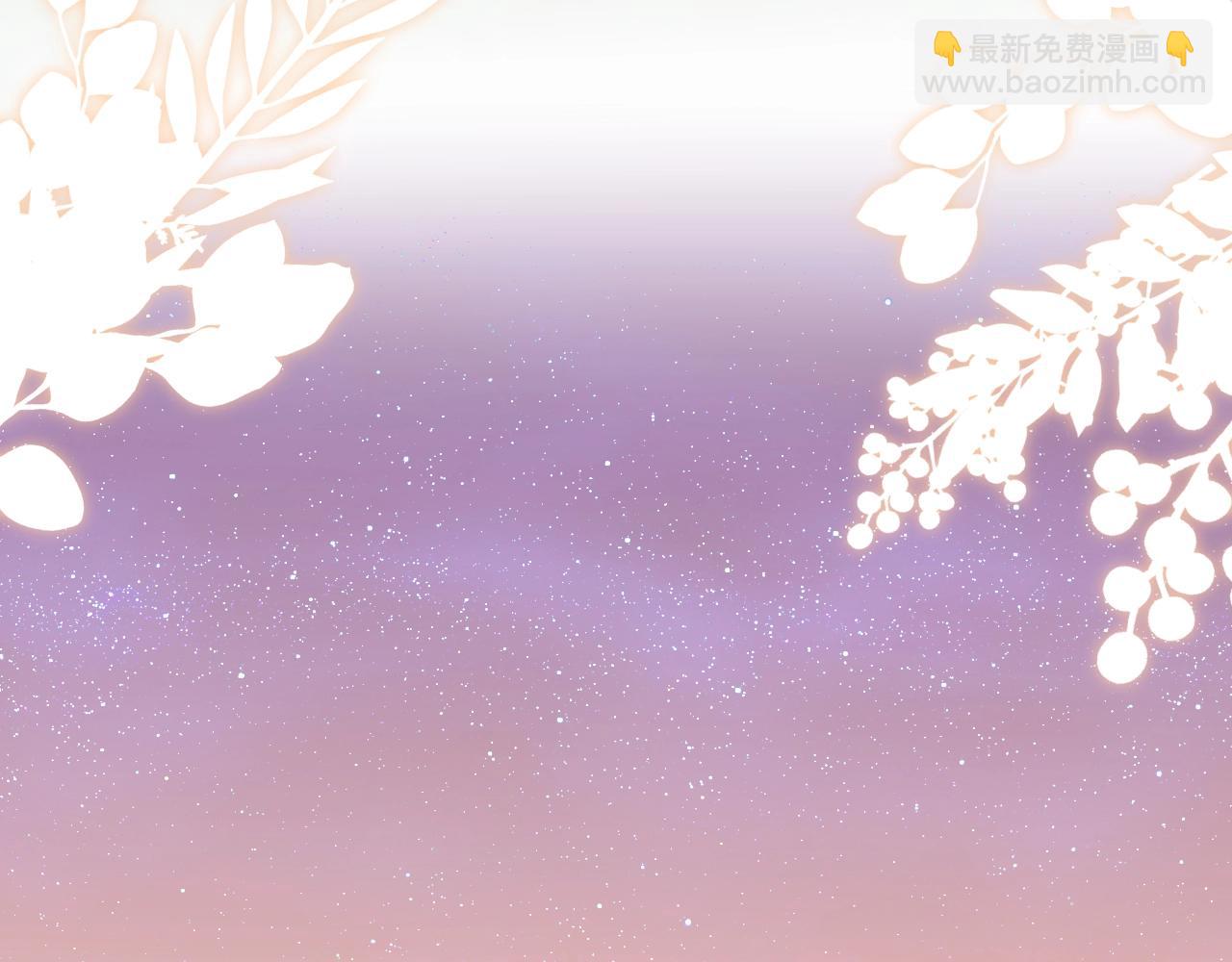 第12话 仙君生病了！(1/2)-第13话
