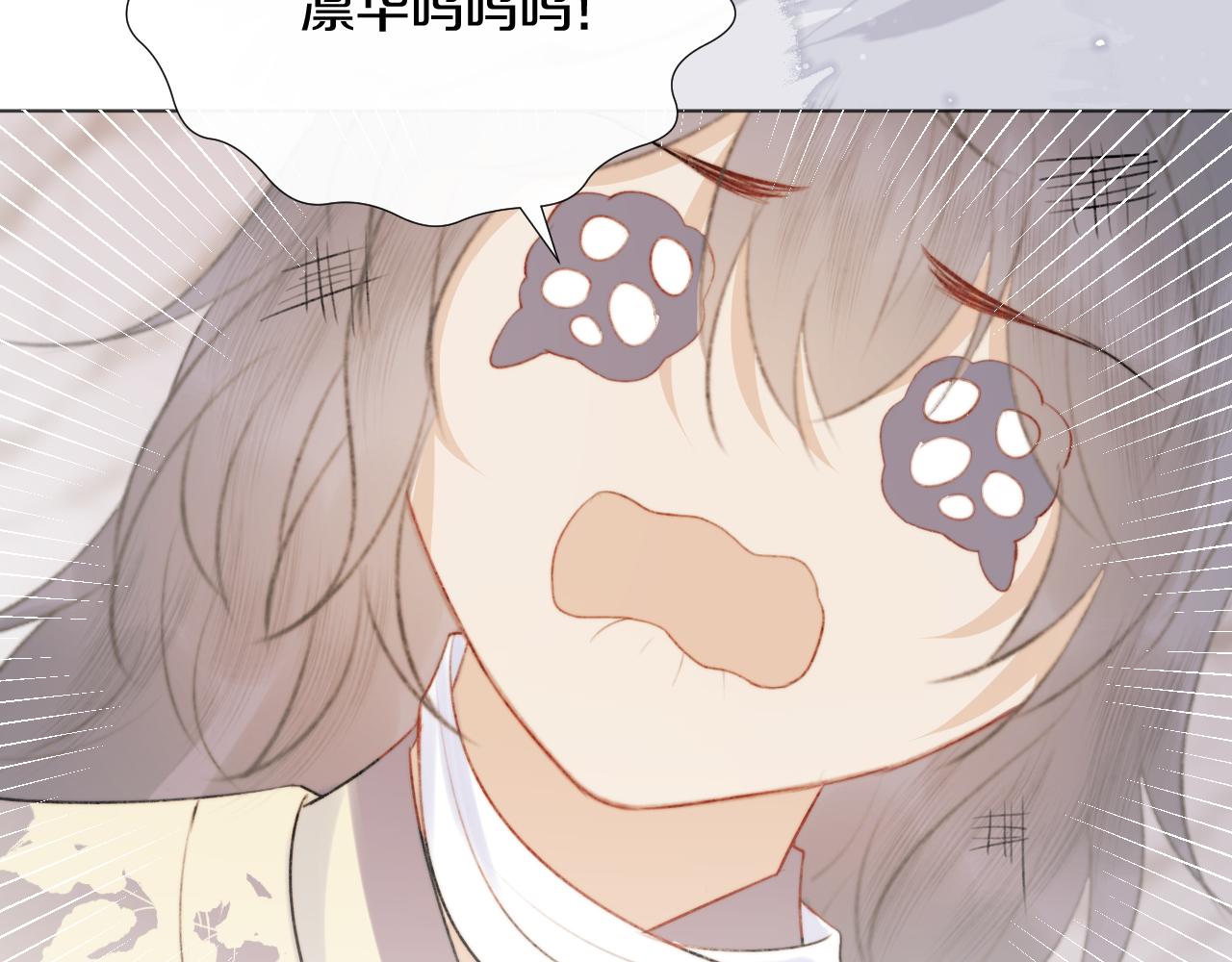 第十四话 狐华分歧(1/2)-第15话