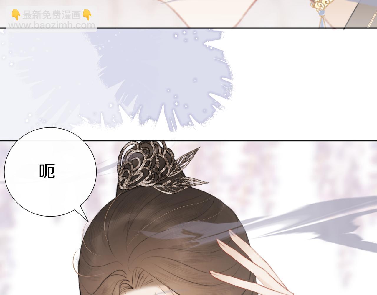 第十四话 狐华分歧(1/2)-第15话