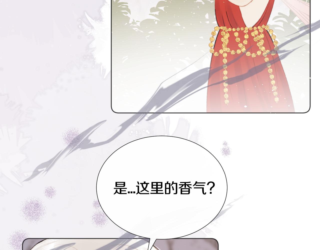 第十四话 狐华分歧(1/2)-第15话
