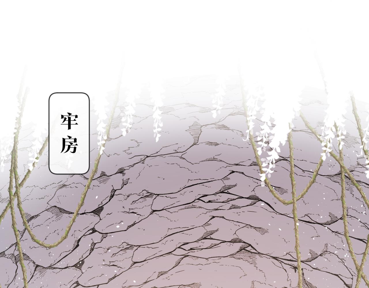 第十四话 狐华分歧(1/2)-第15话