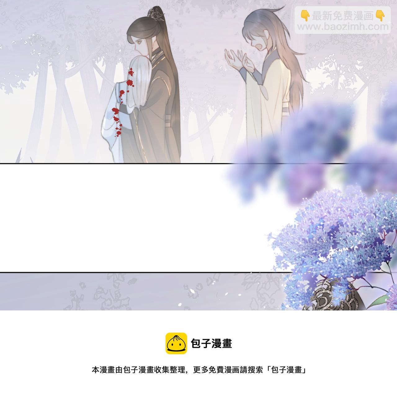 第十六话 狐狐失控！故人将至！(1/2)-第17话