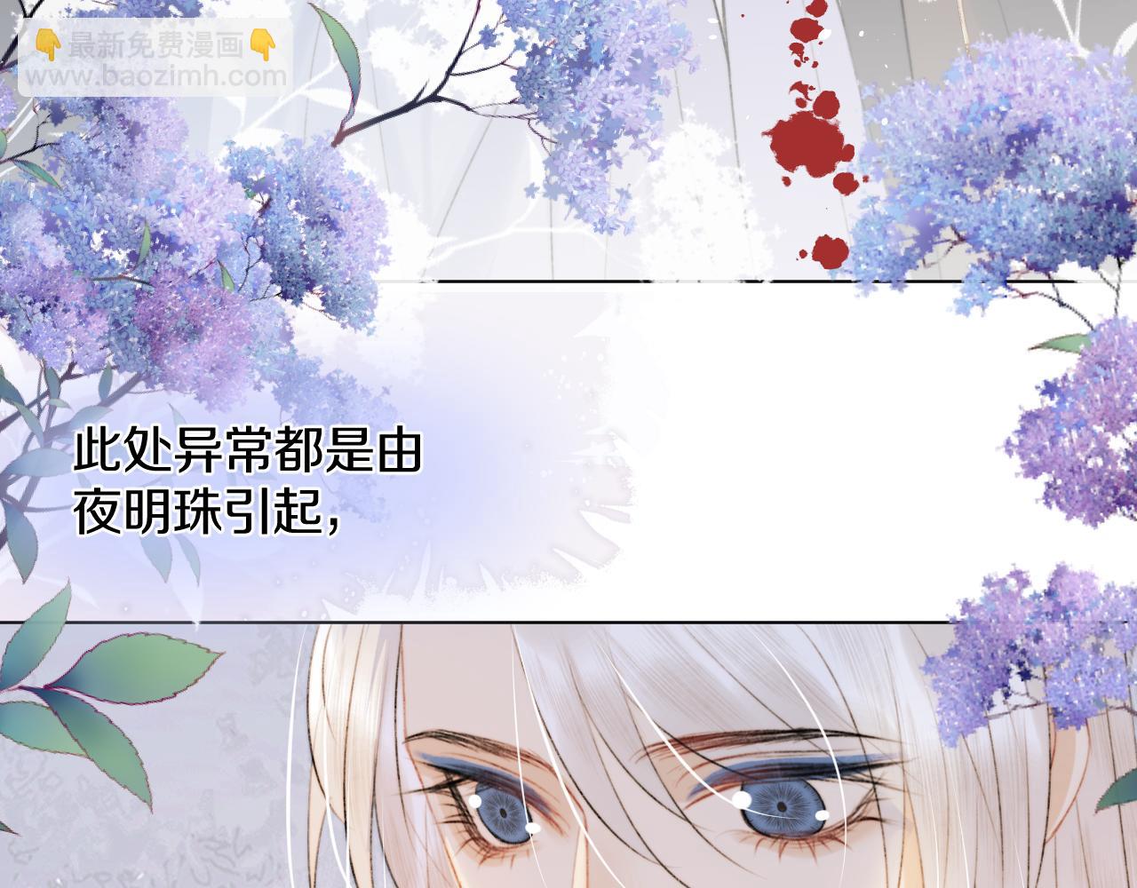 第十六话 狐狐失控！故人将至！(1/2)-第17话