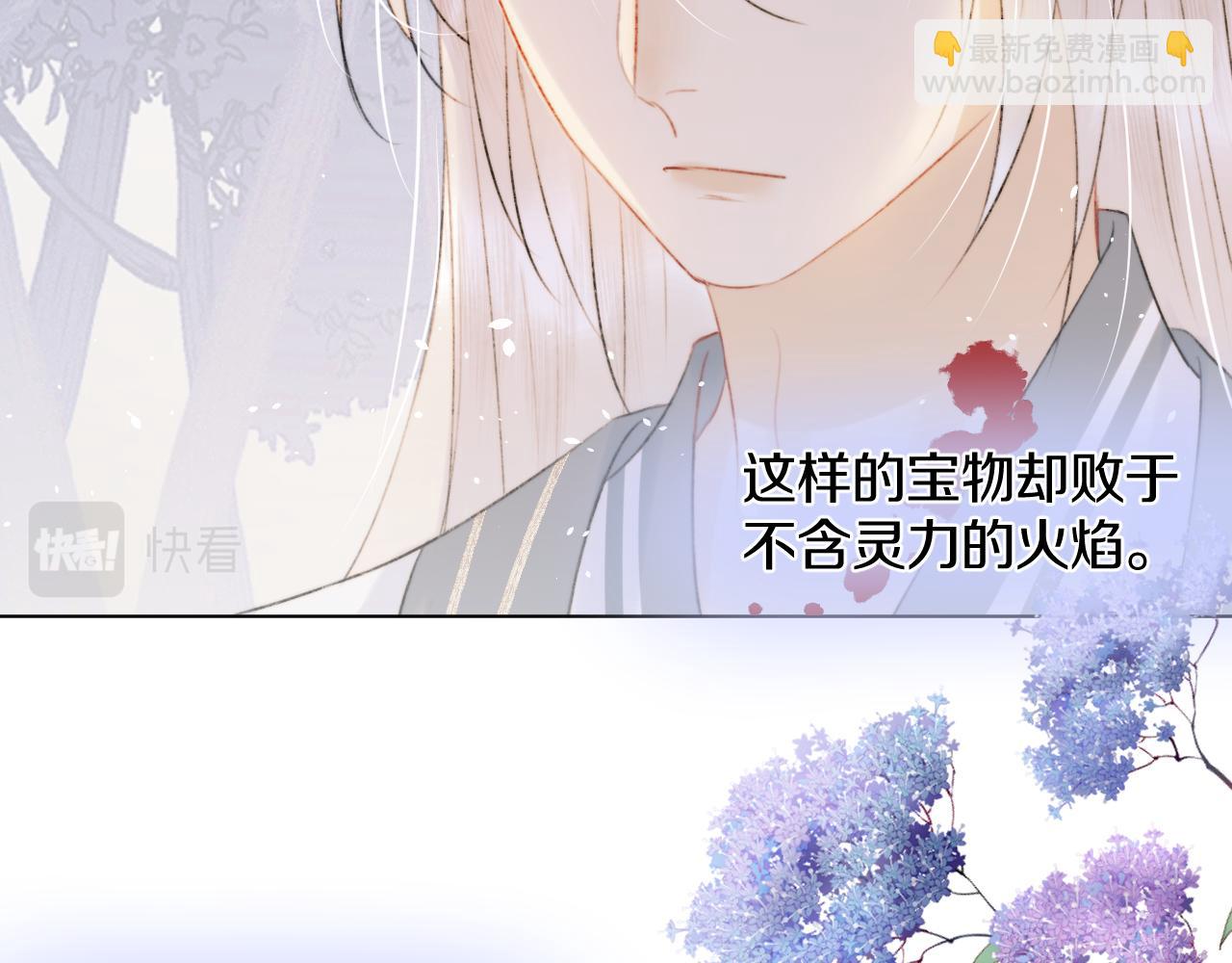 第十六话 狐狐失控！故人将至！(1/2)-第17话