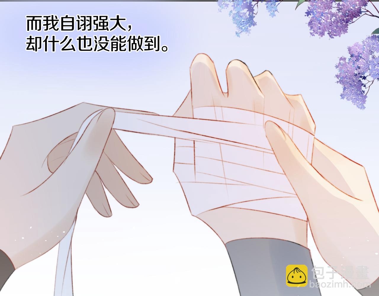 第十六话 狐狐失控！故人将至！(1/2)-第17话