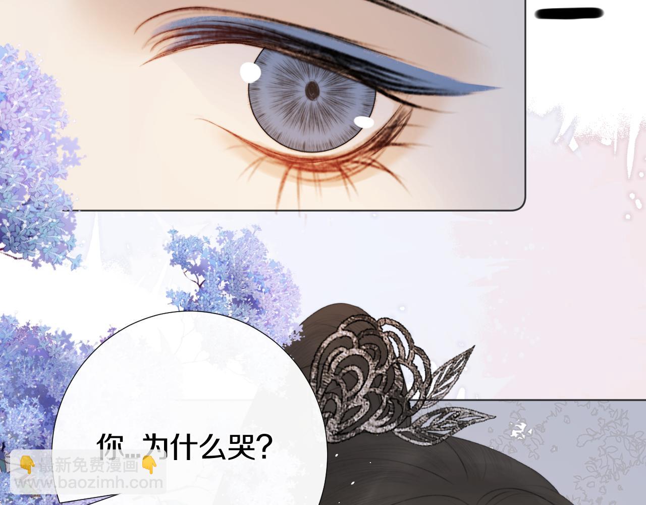 第十六话 狐狐失控！故人将至！(1/2)-第17话