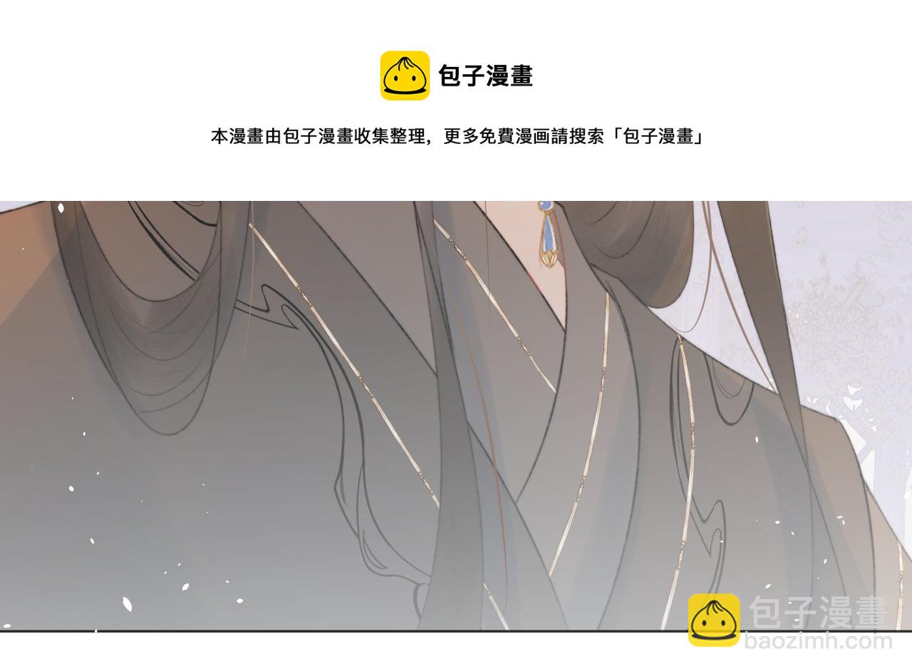 第十六话 狐狐失控！故人将至！(1/2)-第17话