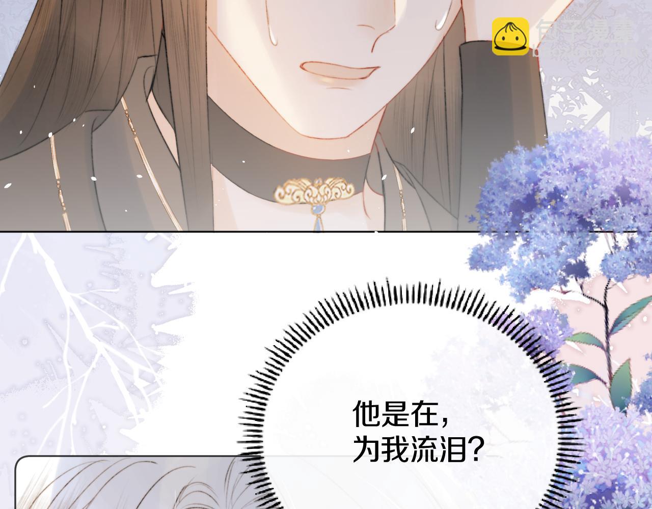 第十六话 狐狐失控！故人将至！(1/2)-第17话