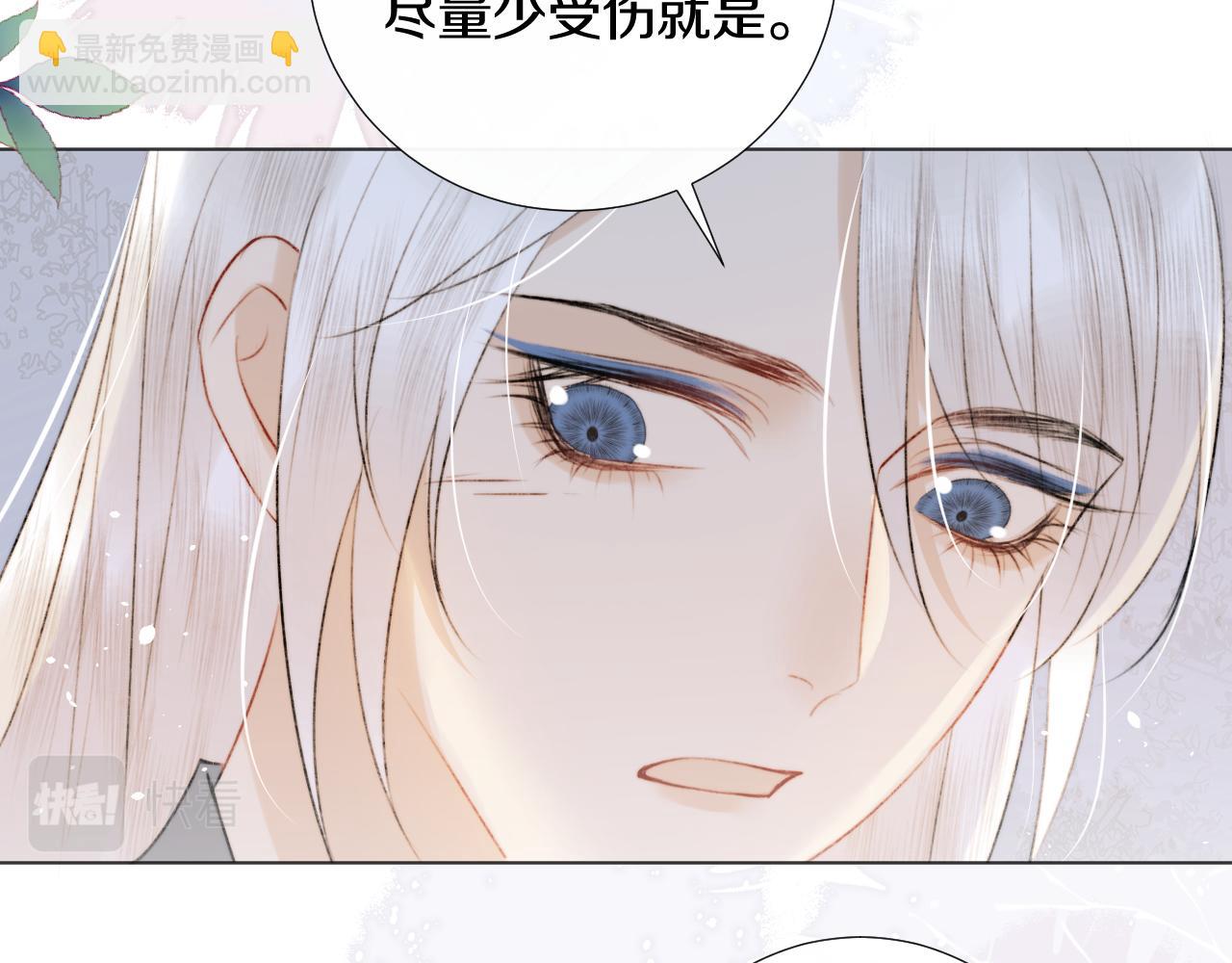 第十六话 狐狐失控！故人将至！(1/2)-第17话