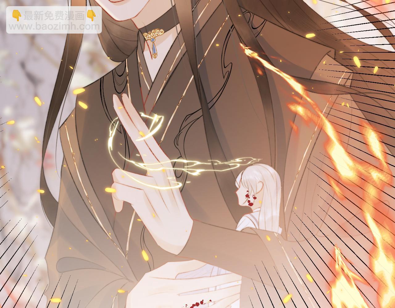 第十六话 狐狐失控！故人将至！(1/2)-第17话