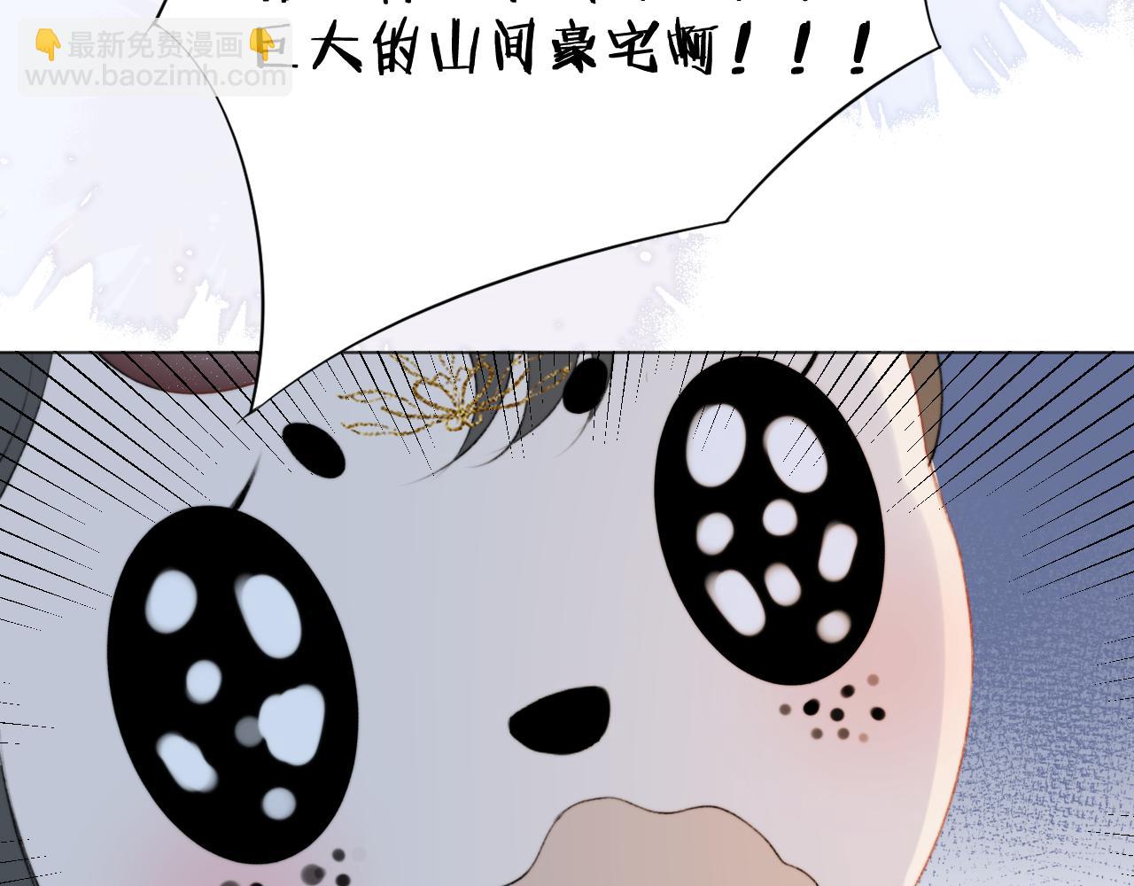 第十六话 狐狐失控！故人将至！(1/2)-第17话
