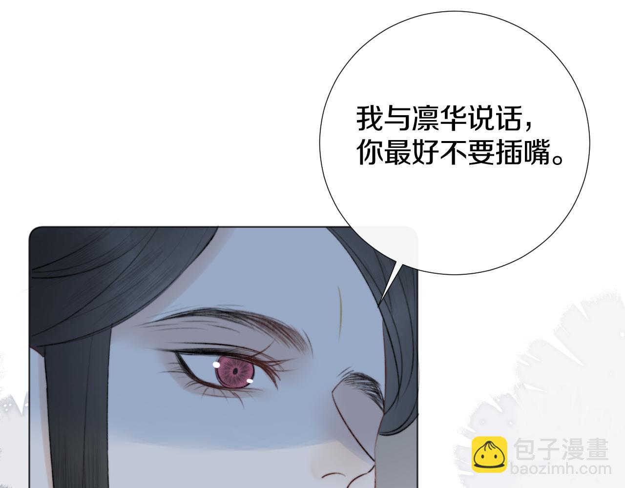 第十八话 戚夜！醒过来！(1/2)-第19话