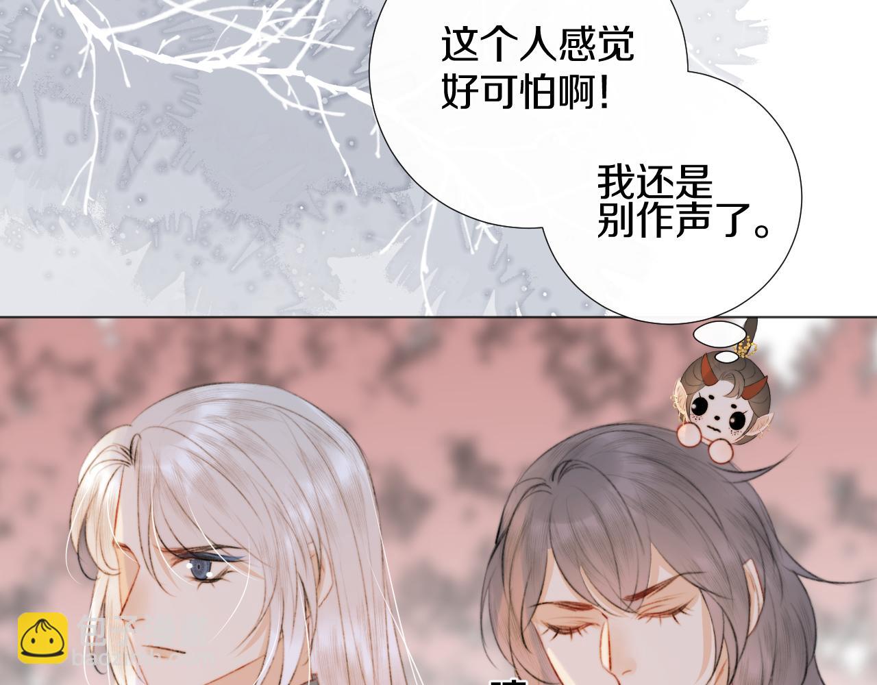 第十八话 戚夜！醒过来！(1/2)-第19话