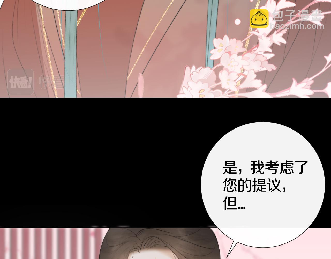 第十八话 戚夜！醒过来！(1/2)-第19话